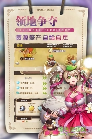 星空物语无广告版图3