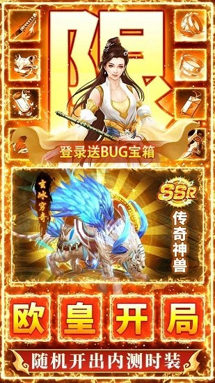 九州行正版图3