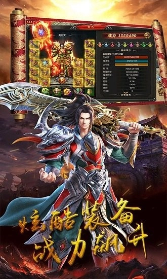 奥拉都遗迹游戏