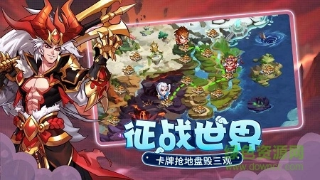 萌将风云变态版图3