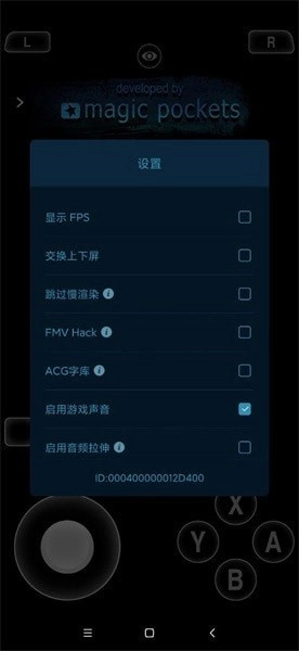 爱吾3ds模拟器citra正版图1
