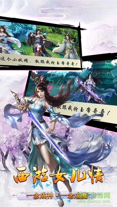 零纪元九游游戏最新版图3