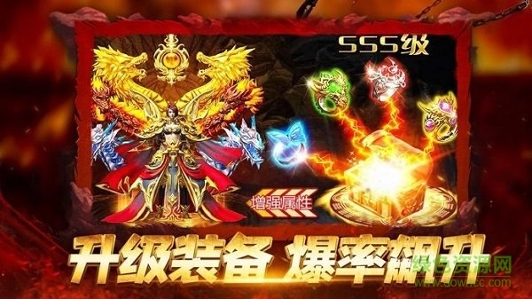 斩神传说最新版图2