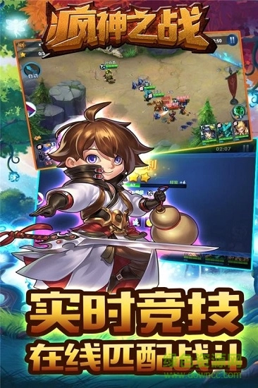 疯神之战(4)