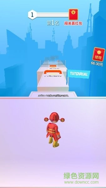 财神爷向前冲游戏图2