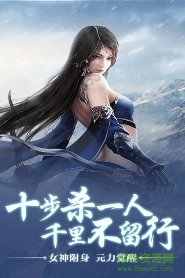 天骄无双最新版