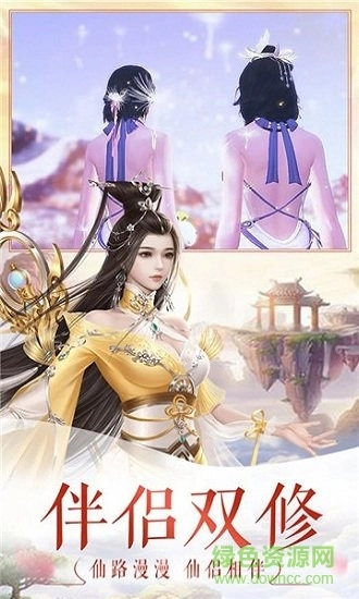 莽荒界图2