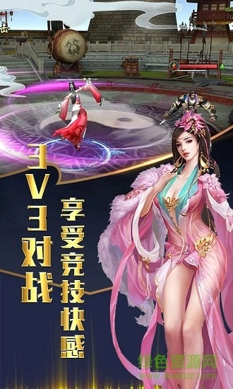 神将战三国飞升版