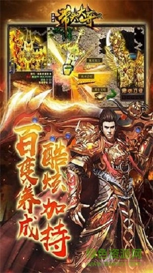 带头大哥单职业图1