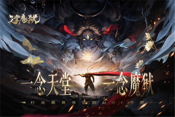天堂魔狱  安卓版(5)