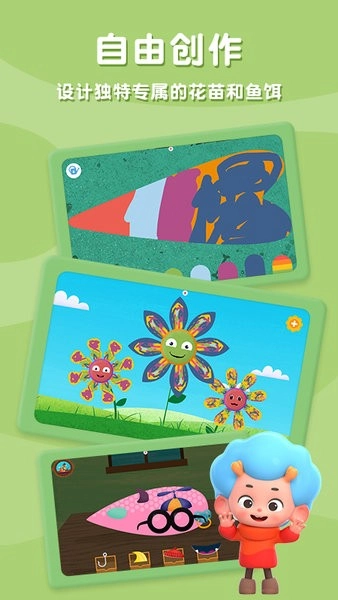 卡普的奇妙生活最新版图1