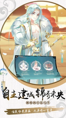 盛唐云烟游戏