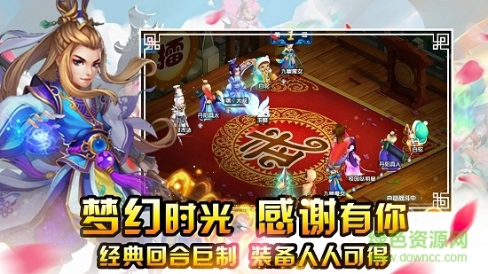 热血霸刀游戏