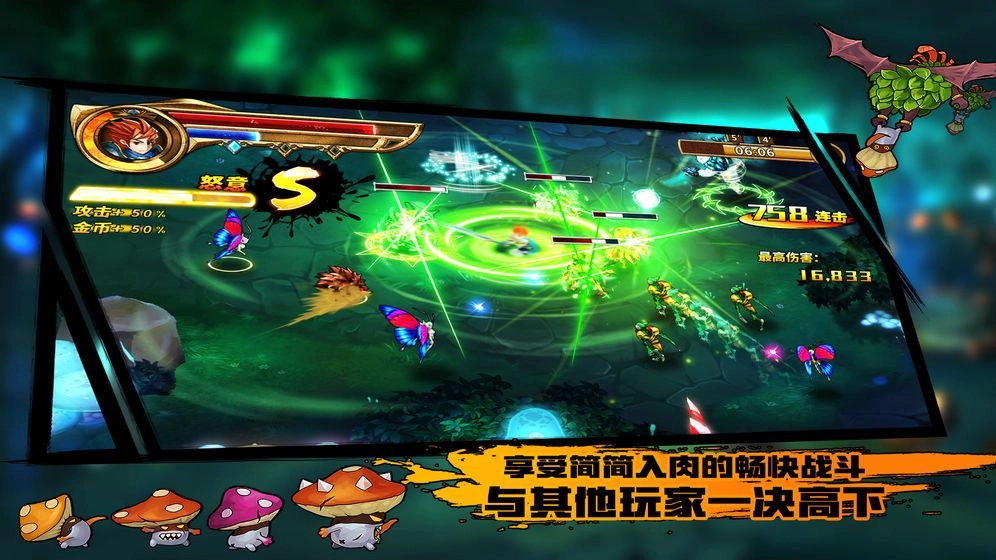 绝地竞速：元素之刃最新版