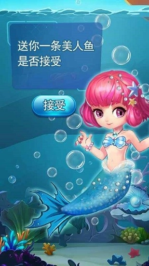 猫猫水族馆最新版图1