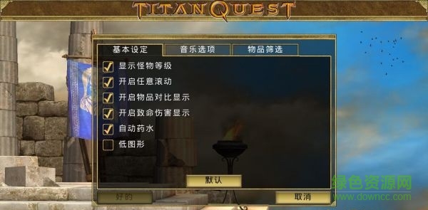 泰坦之旅mod冰封完整版(1)