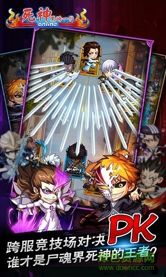 死神黑崎一护图3