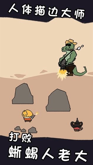 传说中勇者的一生图1