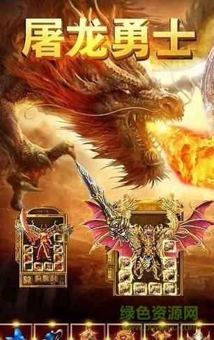 祖玛神途6复古手机版图2