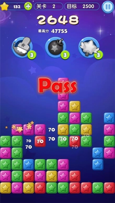 我爱消消消图3