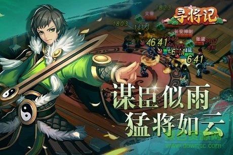 寻将记果盘客户端游戏最新版图1