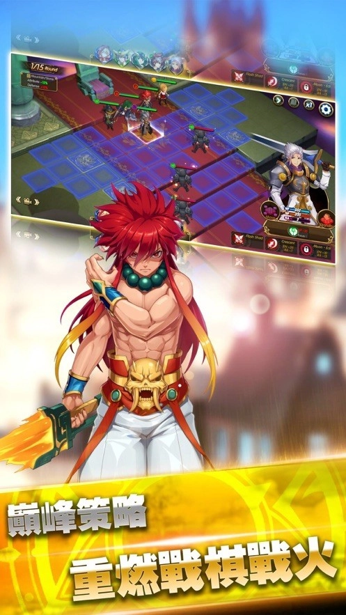 獵魔遠(yuǎn)征之圣光戰(zhàn)紀(jì)圖3