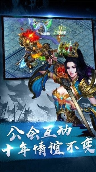 冰雪经典传奇图1