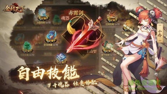 全战天下通用版图1