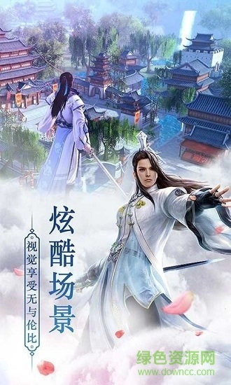 武动神决最新版图1