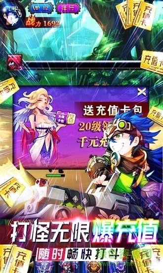 约战精灵传说图2