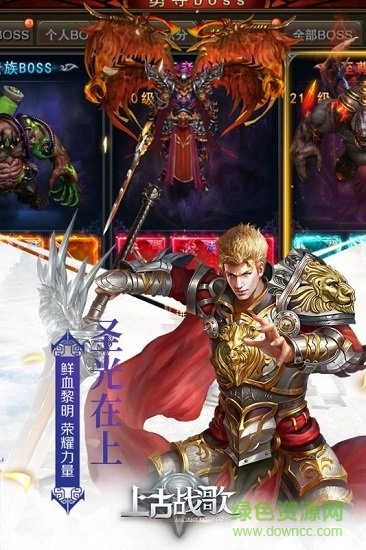 邪风曲官方版图2