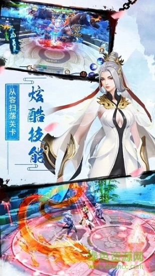 御剑乾坤之遮天剑图3