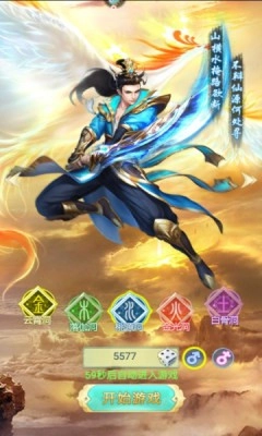 封剑神录暗黑雷神手游免费版图3