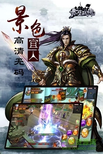 赤壁战魂果盘游戏正版图1