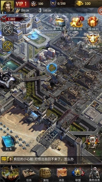 明日地平线之末世