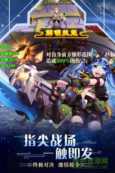 合金幻想放开版