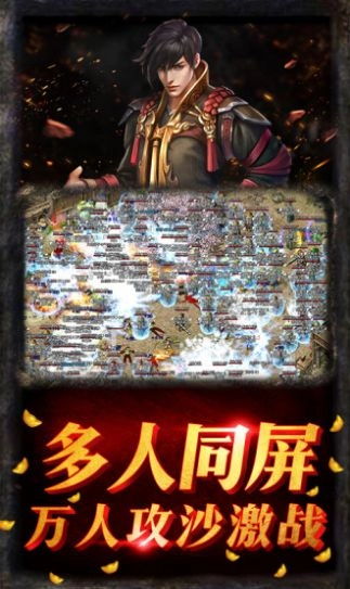 传世妖刀图2