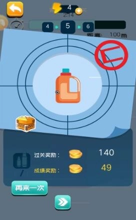 英雄使命狙击图2