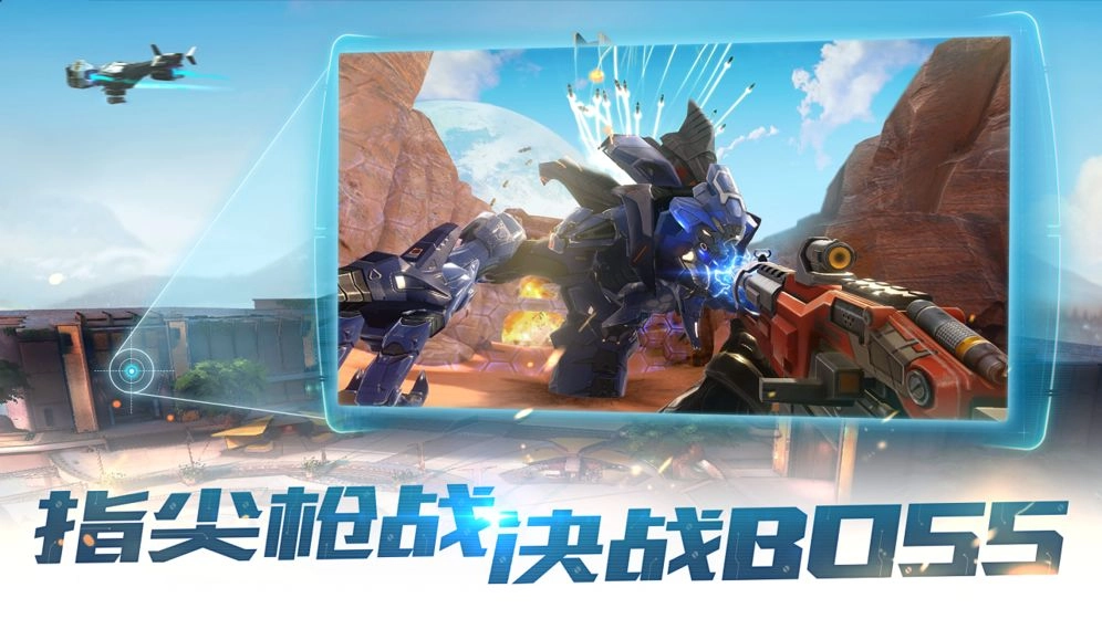 合金召唤图3