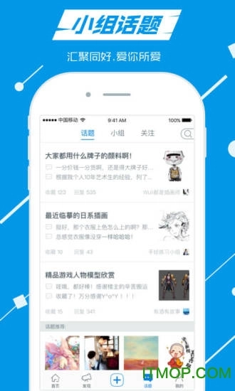 蓝铅笔绘画软件最新版图2