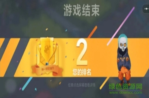 荒岛奇兵最新版图2