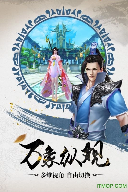 九剑魔龙传bt版图3