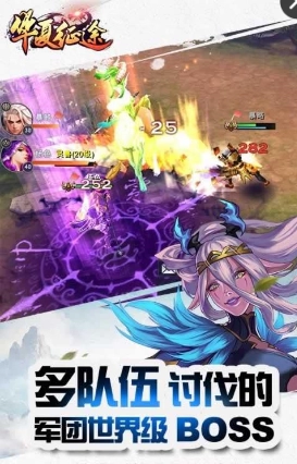 华夏征途原版图2