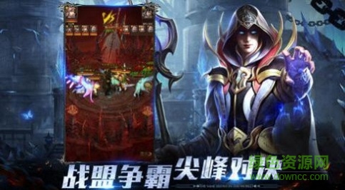 永恒之弈游戏官方最新版