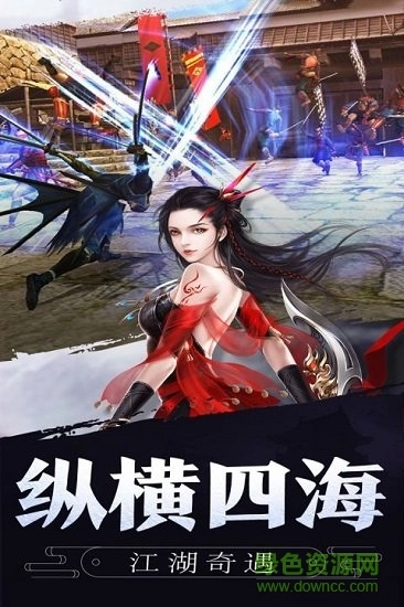 九鼎天下九游直装版图2