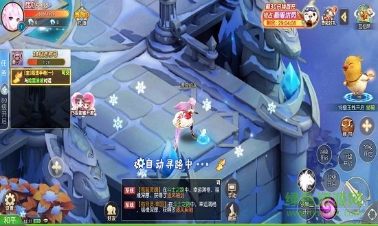 星王传说图1