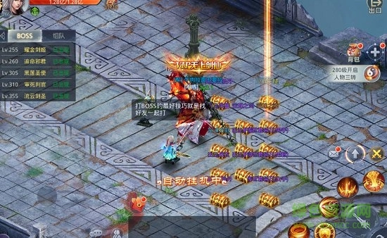 仙逆苍穹ol小瓜安卓官方版图3