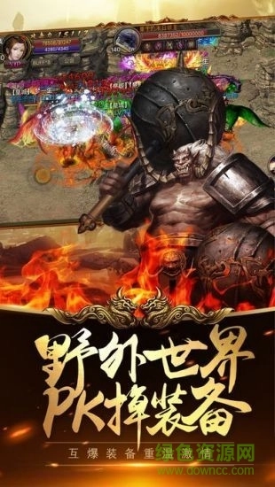 屠龙傲世传奇手机最新版图3