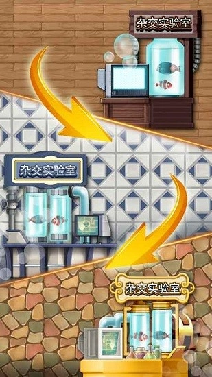 猫猫水族馆最新版图3