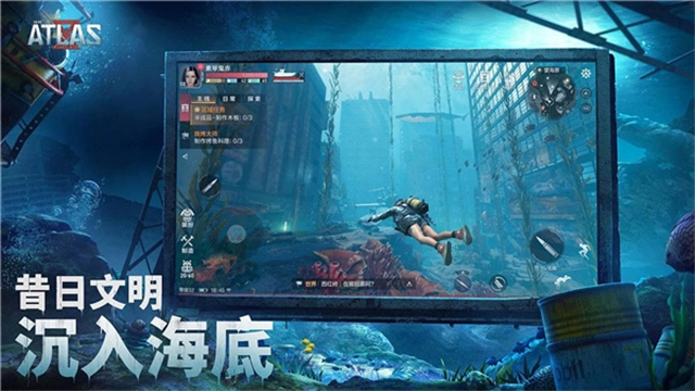 遗落海域国际服